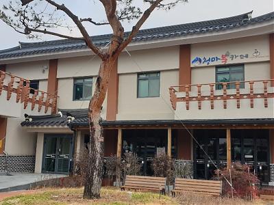 구례 농어촌공사